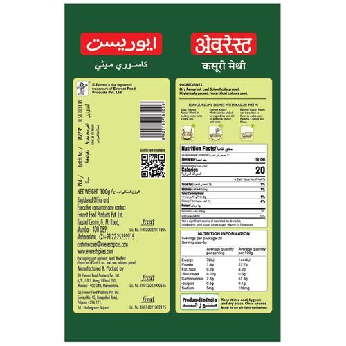 Everest Kasuri Methi, 100 g-3.webp